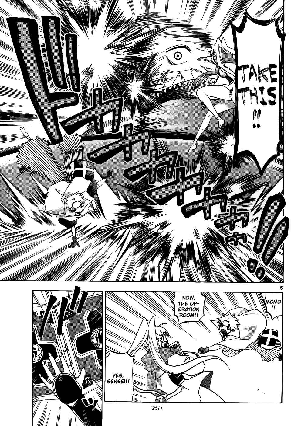 Page 6 Chapter 28 Kaitai Shinsho Ø