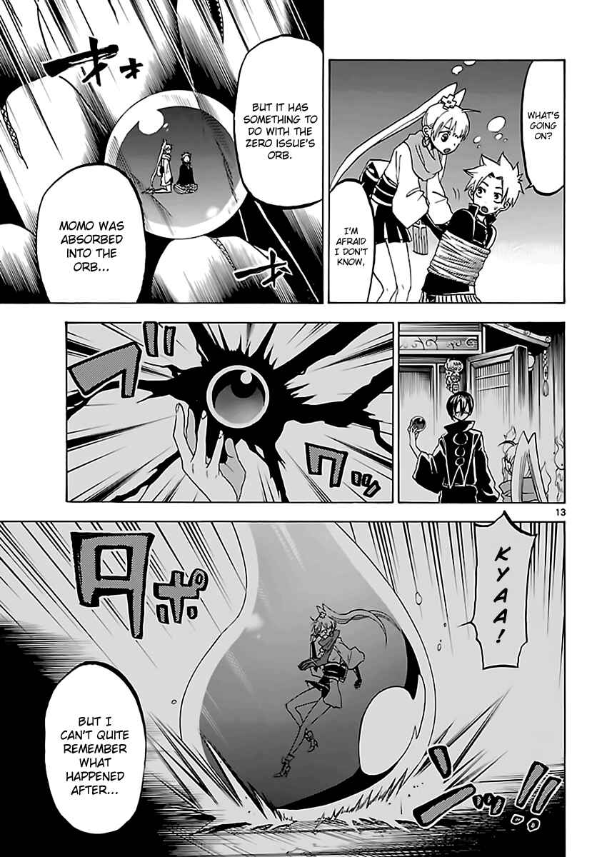 Page 12 Chapter 60 Kaitai Shinsho Ø