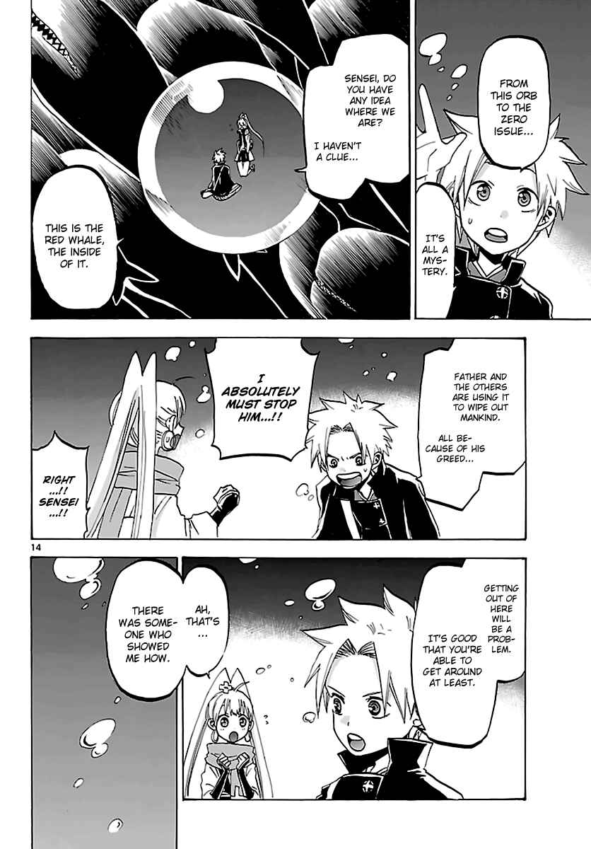 Page 13 Chapter 60 Kaitai Shinsho Ø