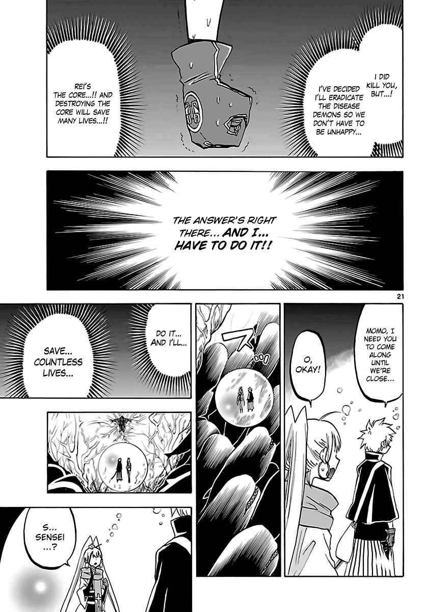 Page 20 Chapter 60 Kaitai Shinsho Ø