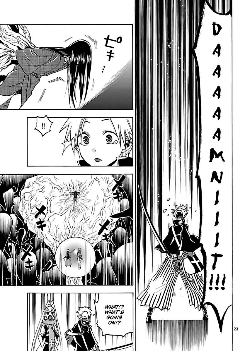 Page 22 Chapter 60 Kaitai Shinsho Ø