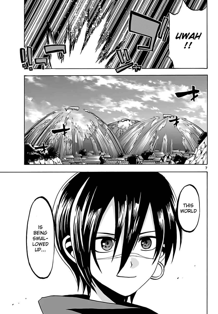 Page 7 Chapter 60 Kaitai Shinsho Ø