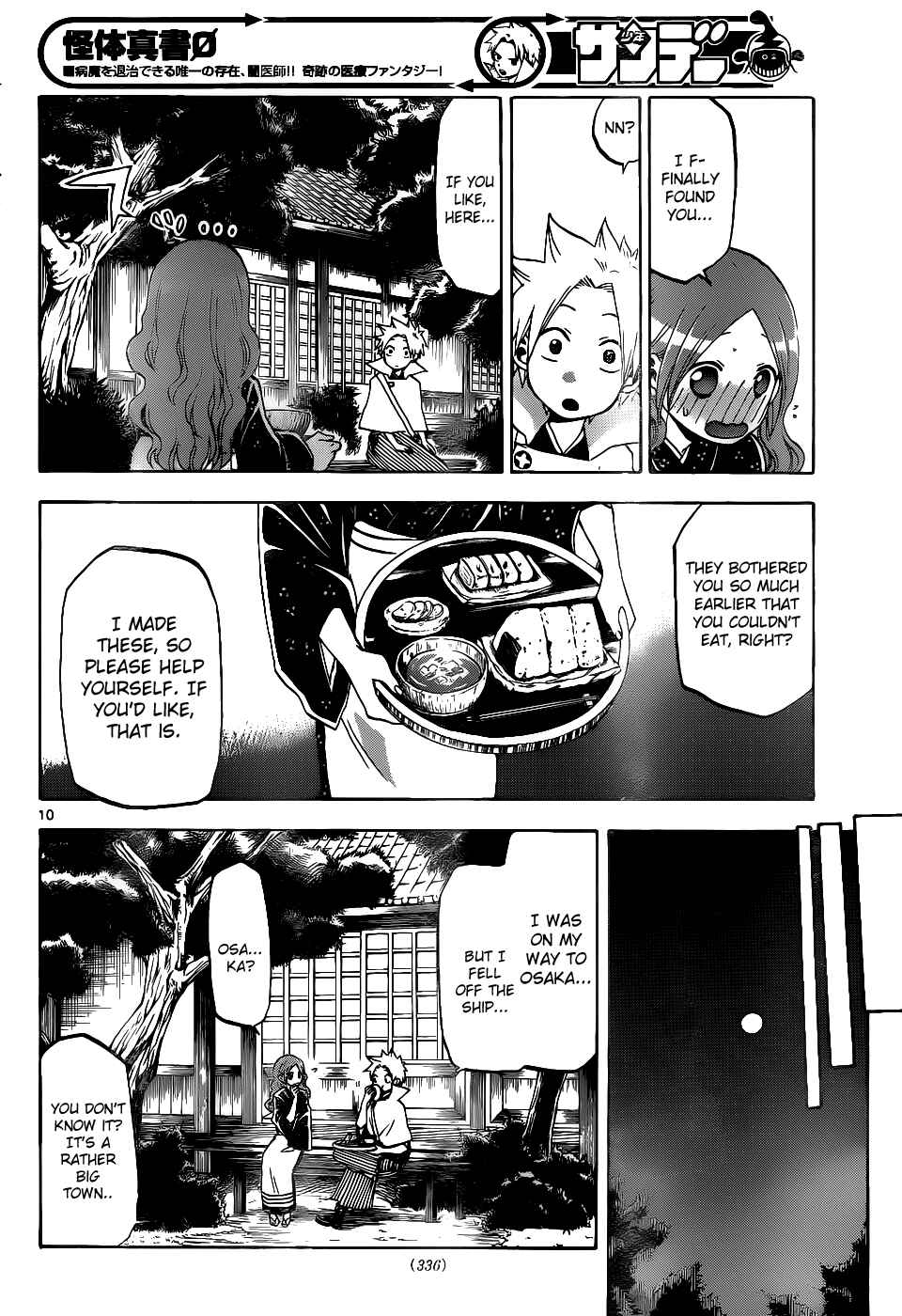 Page 11 Chapter 38 Kaitai Shinsho Ø