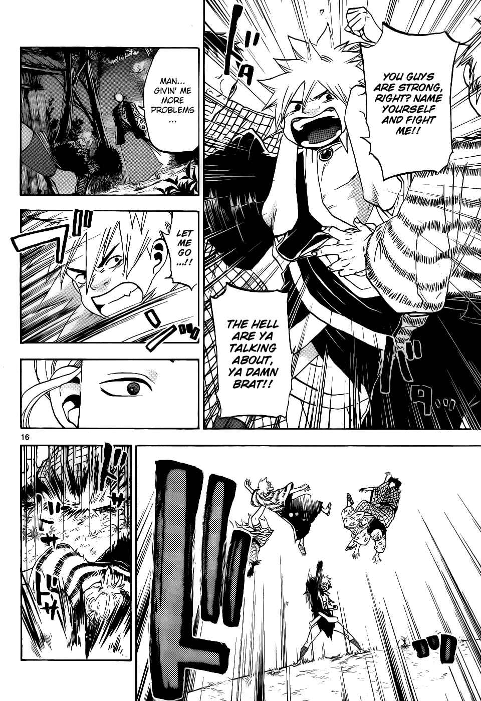 Page 17 Chapter 38 Kaitai Shinsho Ø