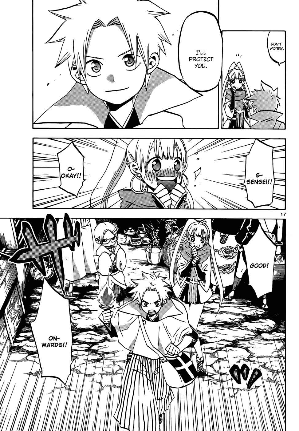 Page 18 Chapter 46 Kaitai Shinsho Ø