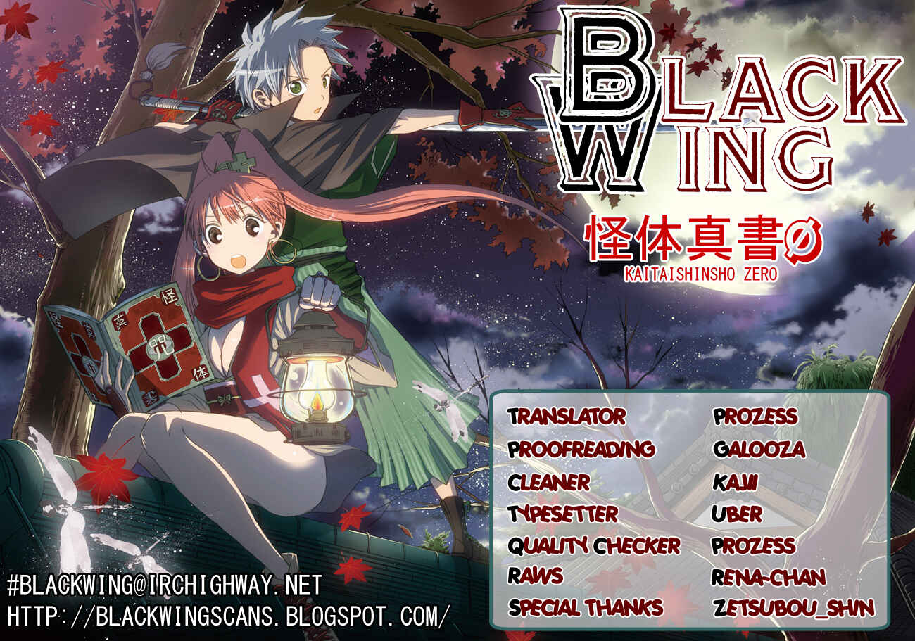 Page 1 Chapter 41 Kaitai Shinsho Ø