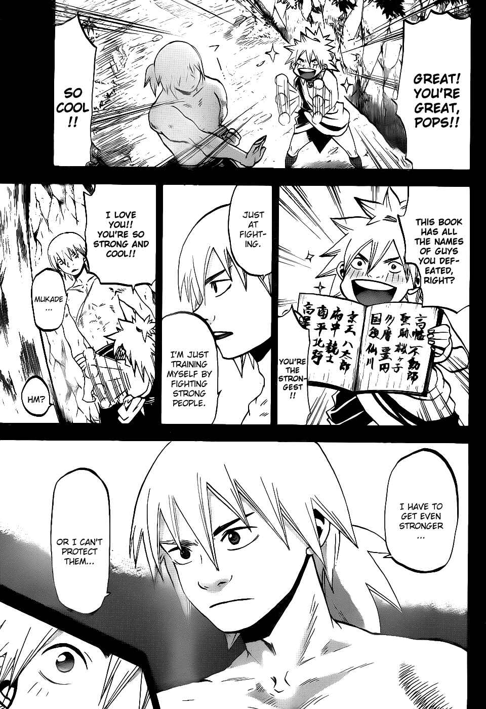 Page 10 Chapter 41 Kaitai Shinsho Ø