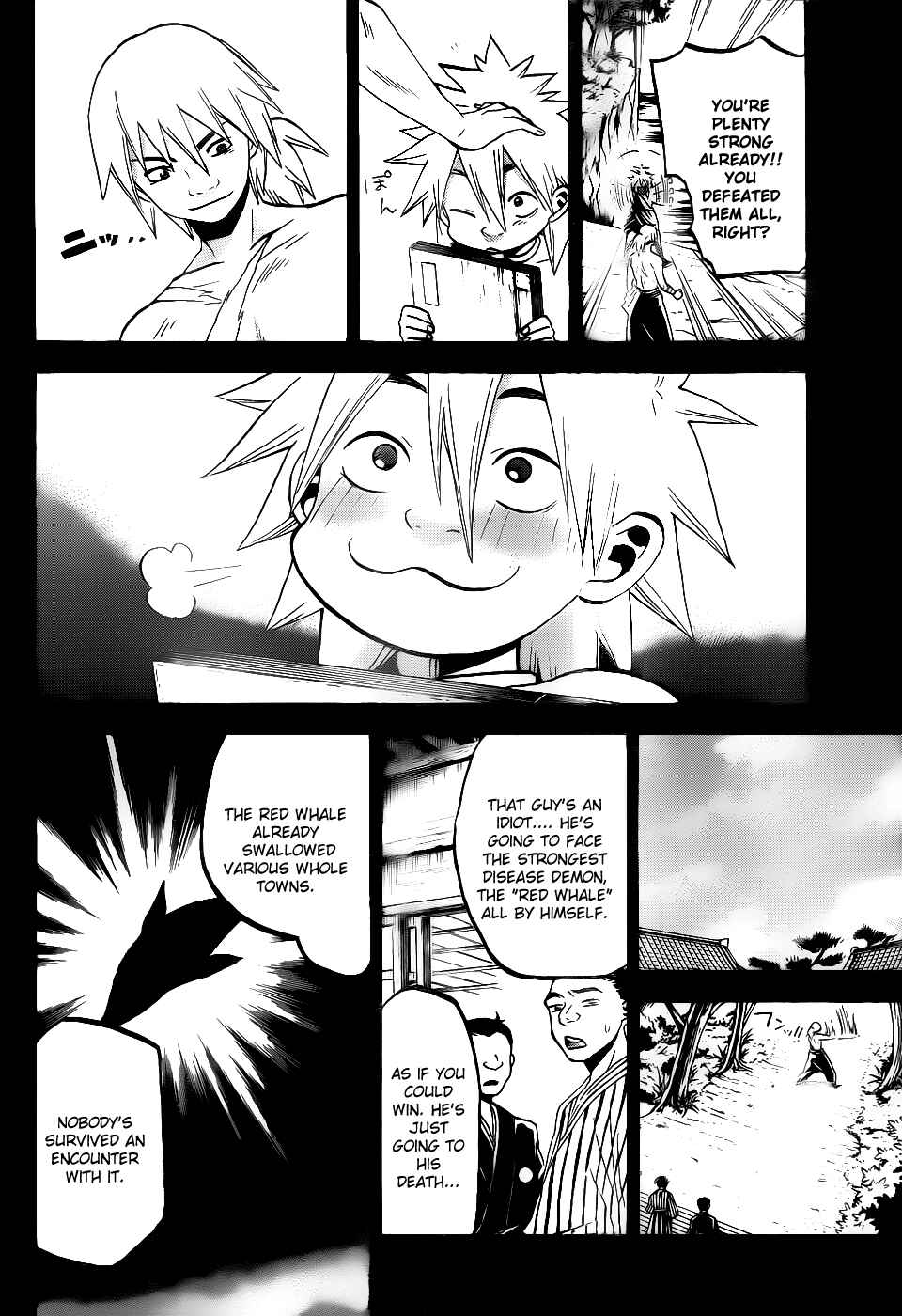 Page 11 Chapter 41 Kaitai Shinsho Ø