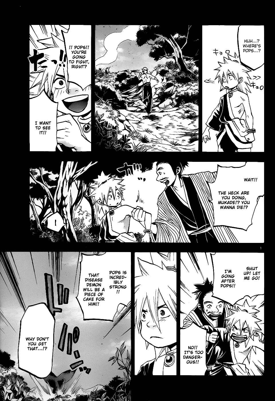 Page 14 Chapter 41 Kaitai Shinsho Ø
