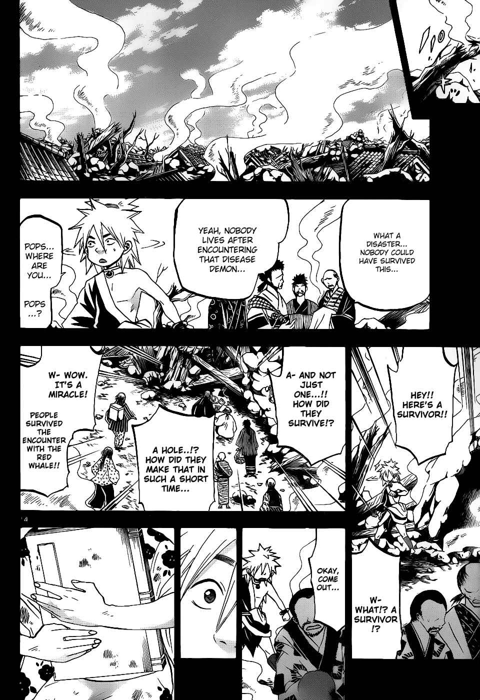 Page 15 Chapter 41 Kaitai Shinsho Ø