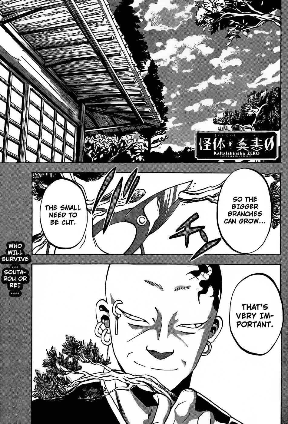 Page 2 Chapter 20 Kaitai Shinsho Ø