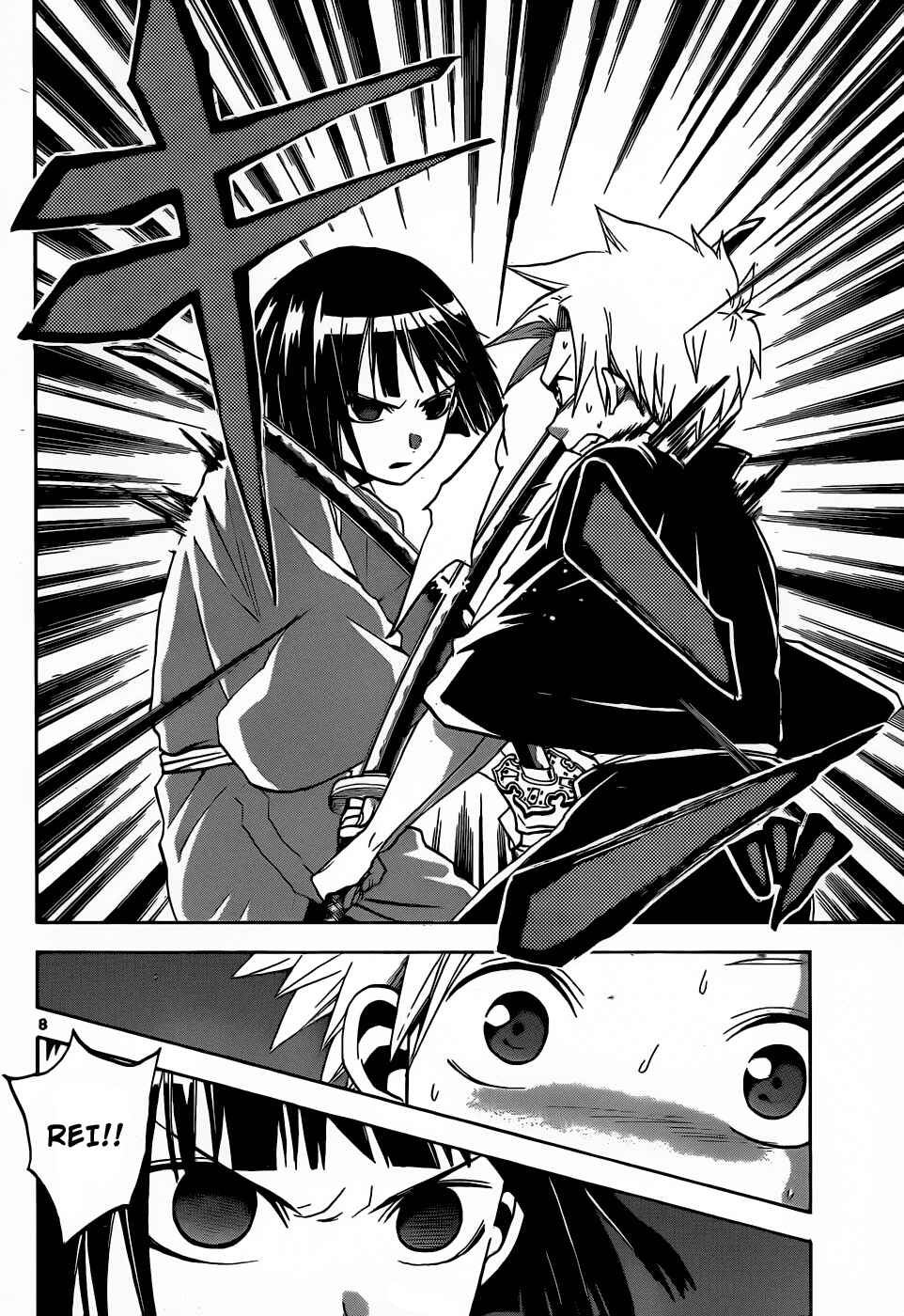 Page 9 Chapter 20 Kaitai Shinsho Ø