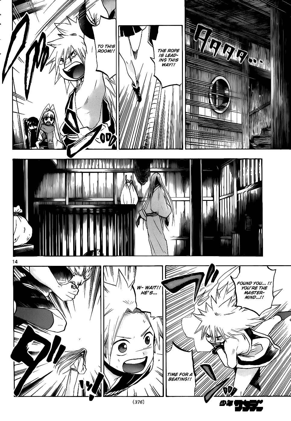 Page 15 Chapter 33 Kaitai Shinsho Ø