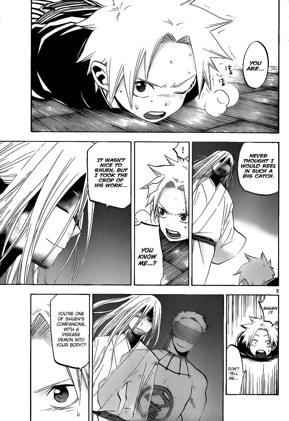 Page 4 Chapter 33 Kaitai Shinsho Ø