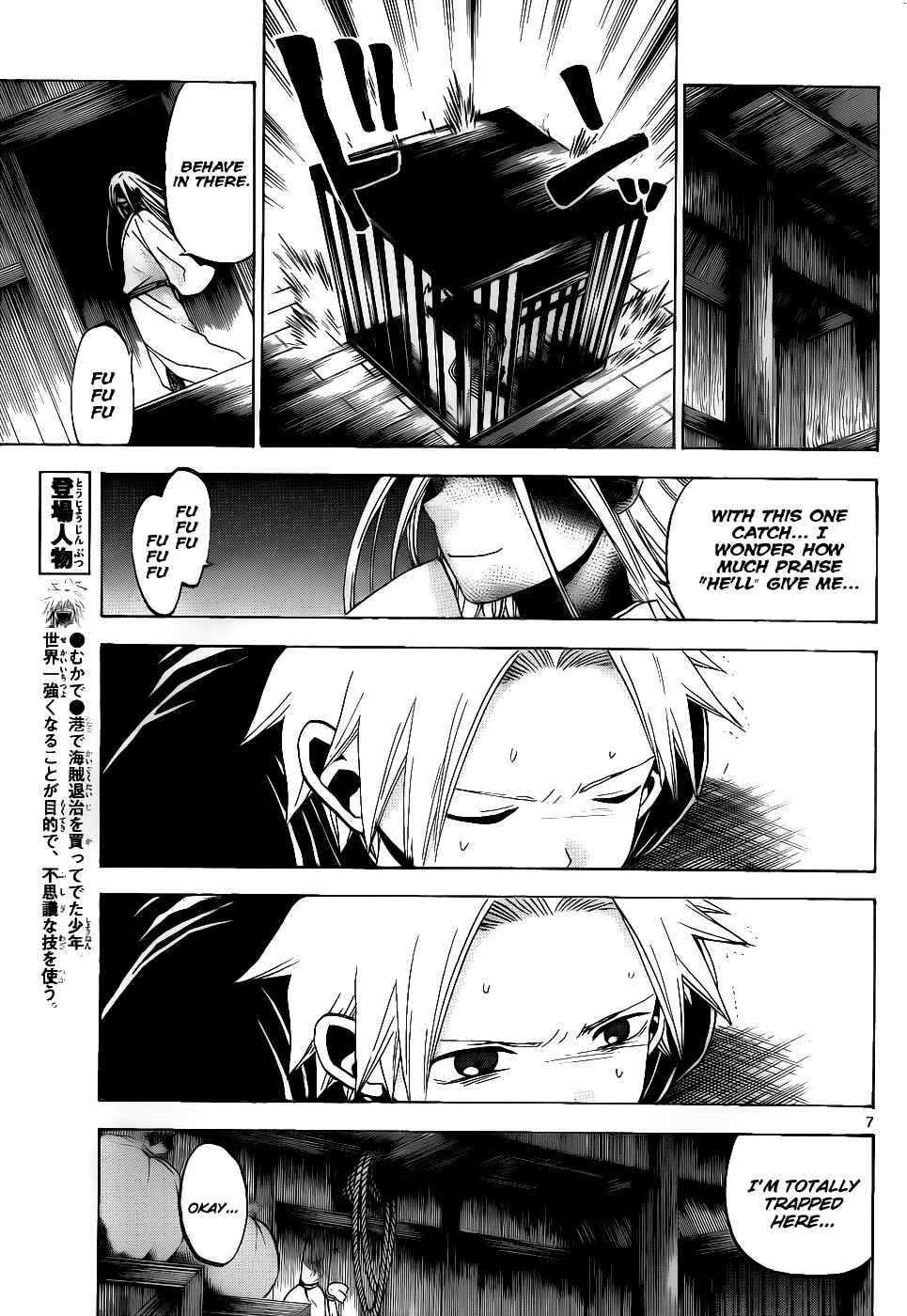 Page 8 Chapter 33 Kaitai Shinsho Ø