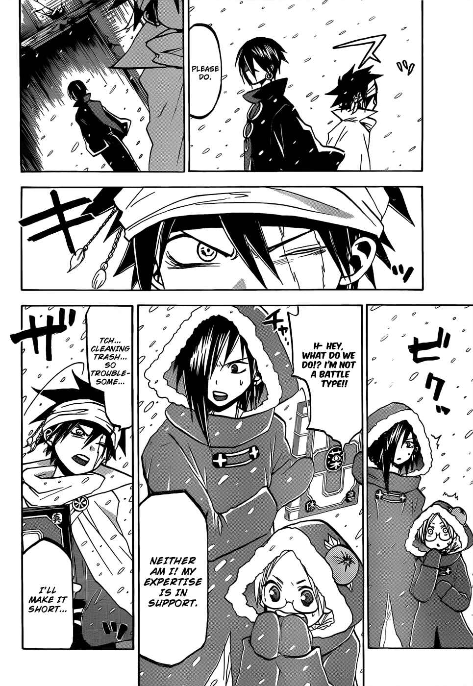 Page 11 Chapter 54 Kaitai Shinsho Ø