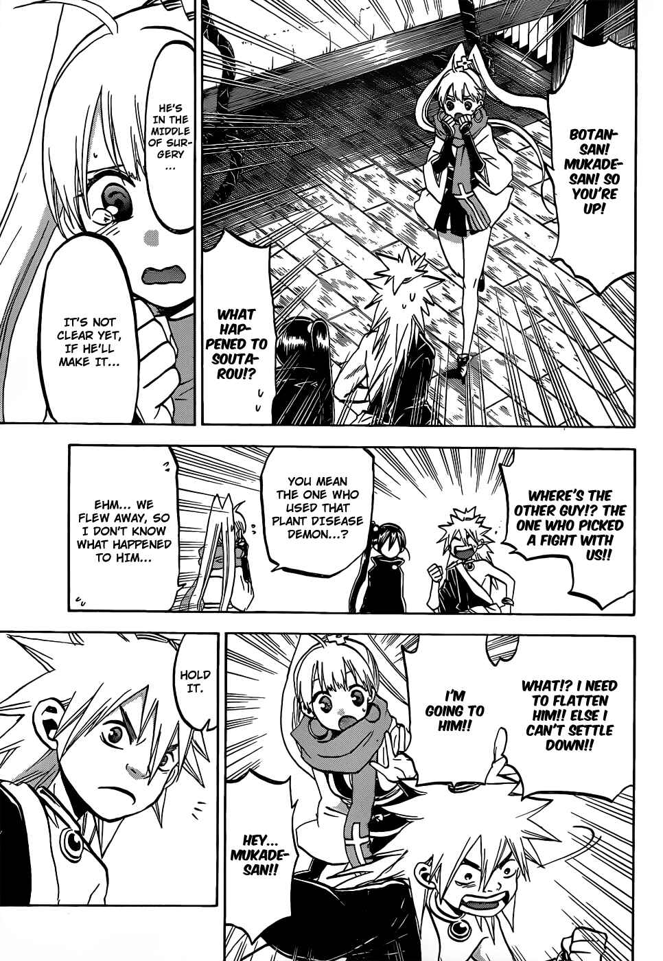 Page 4 Chapter 54 Kaitai Shinsho Ø