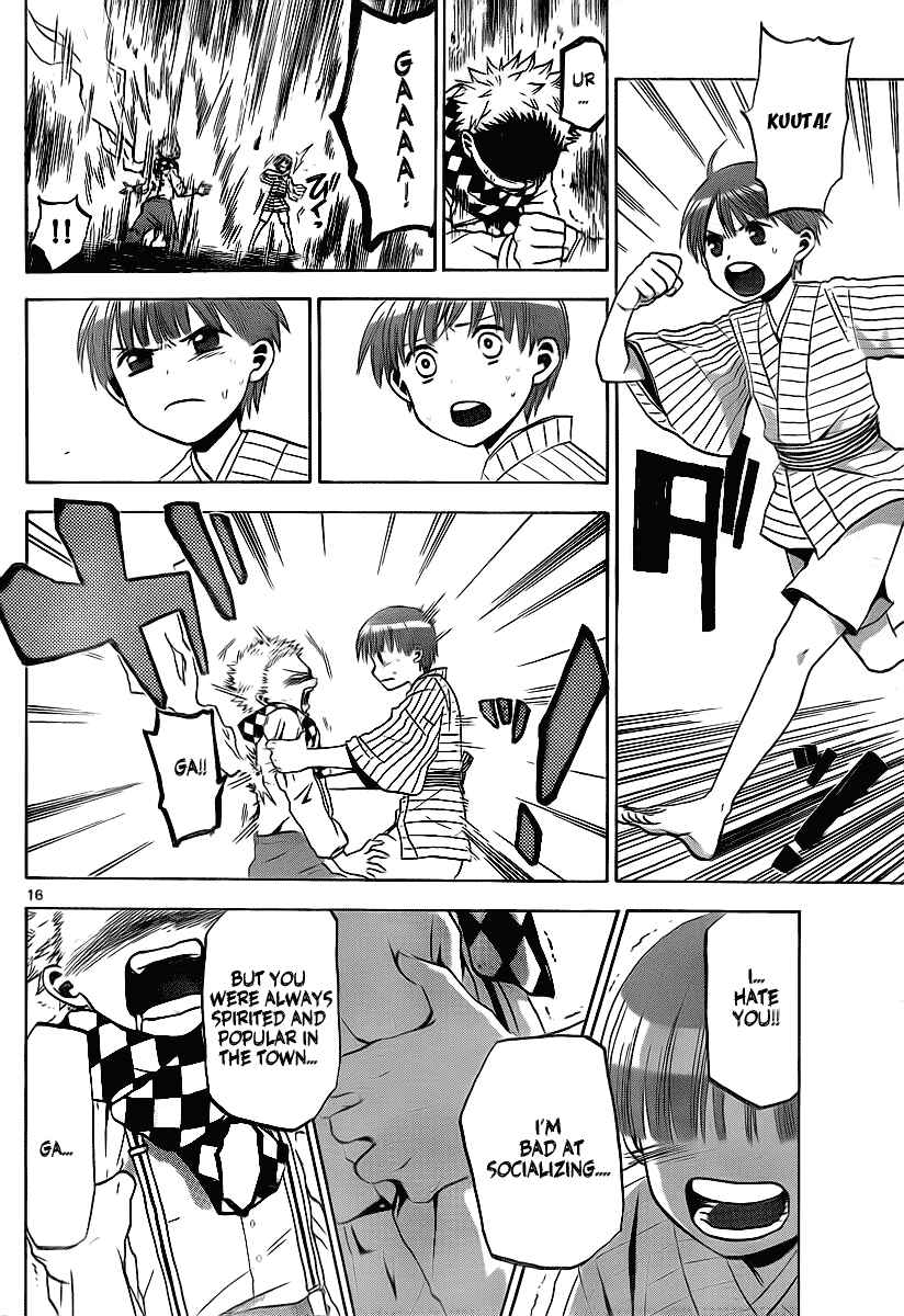 Page 16 Chapter 5 Kaitai Shinsho Ø