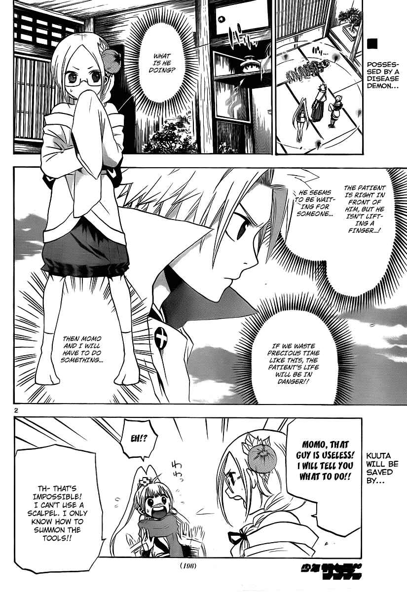 Page 2 Chapter 5 Kaitai Shinsho Ø