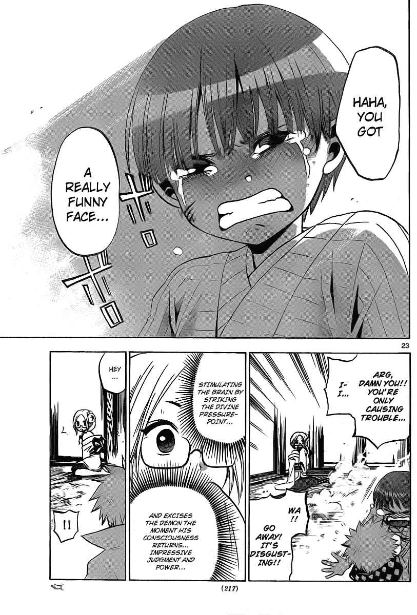 Page 22 Chapter 5 Kaitai Shinsho Ø