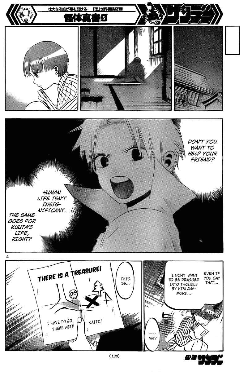 Page 4 Chapter 5 Kaitai Shinsho Ø