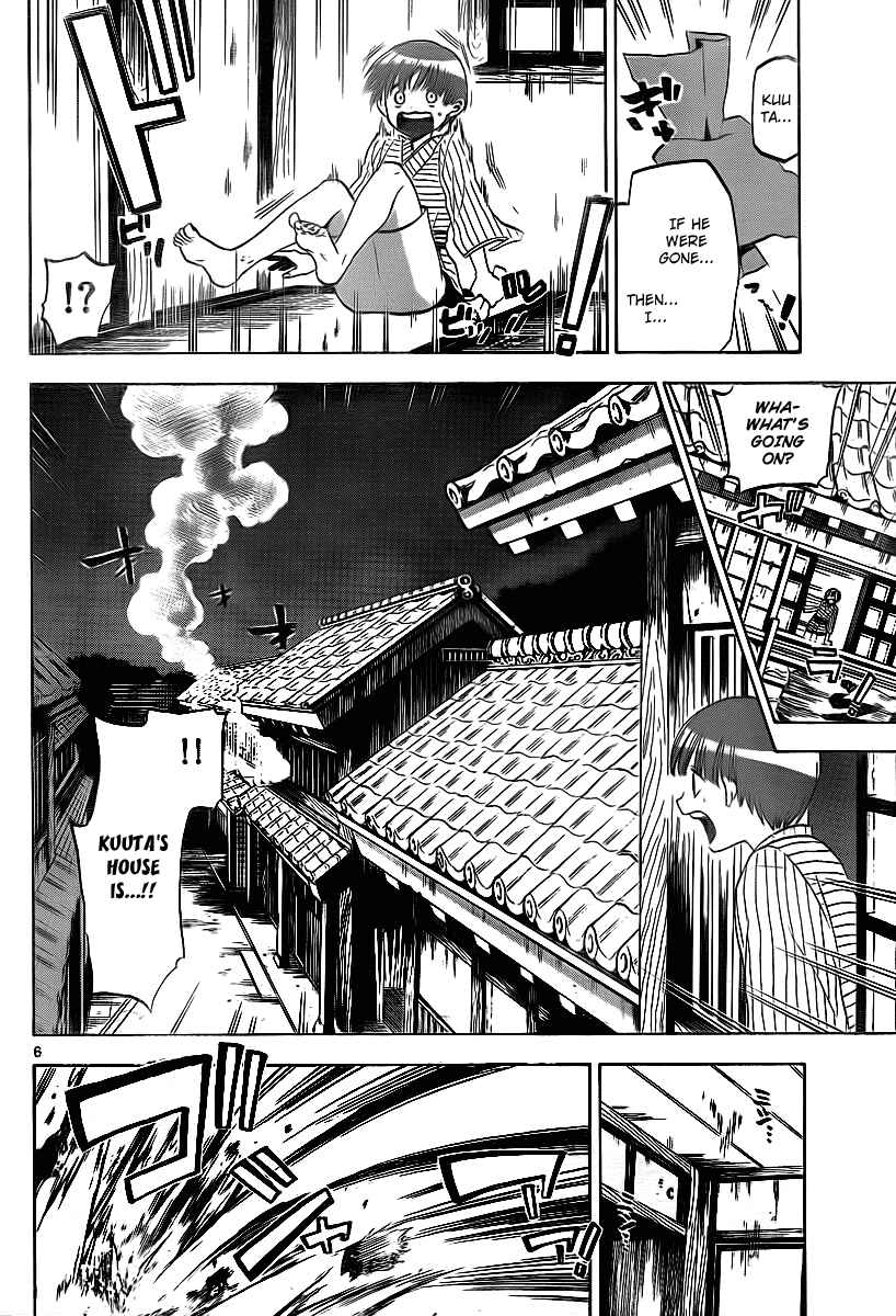 Page 6 Chapter 5 Kaitai Shinsho Ø