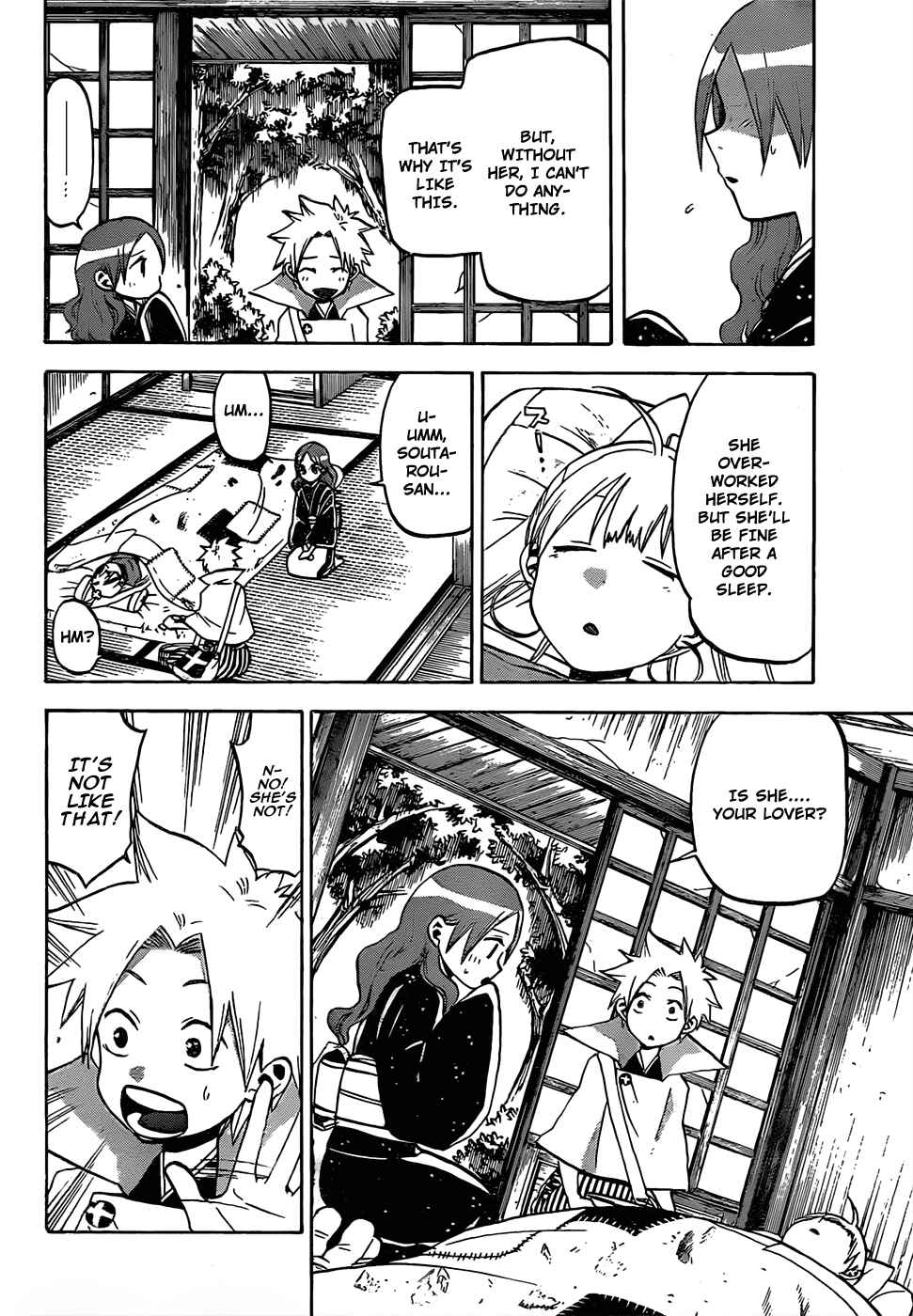Page 13 Chapter 43 Kaitai Shinsho Ø
