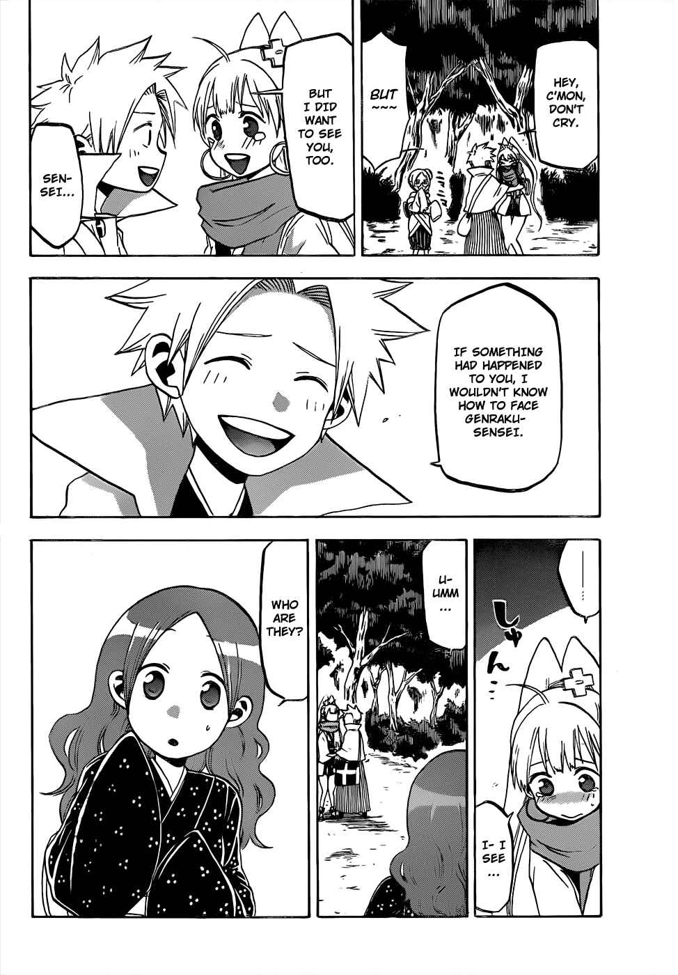 Page 7 Chapter 43 Kaitai Shinsho Ø