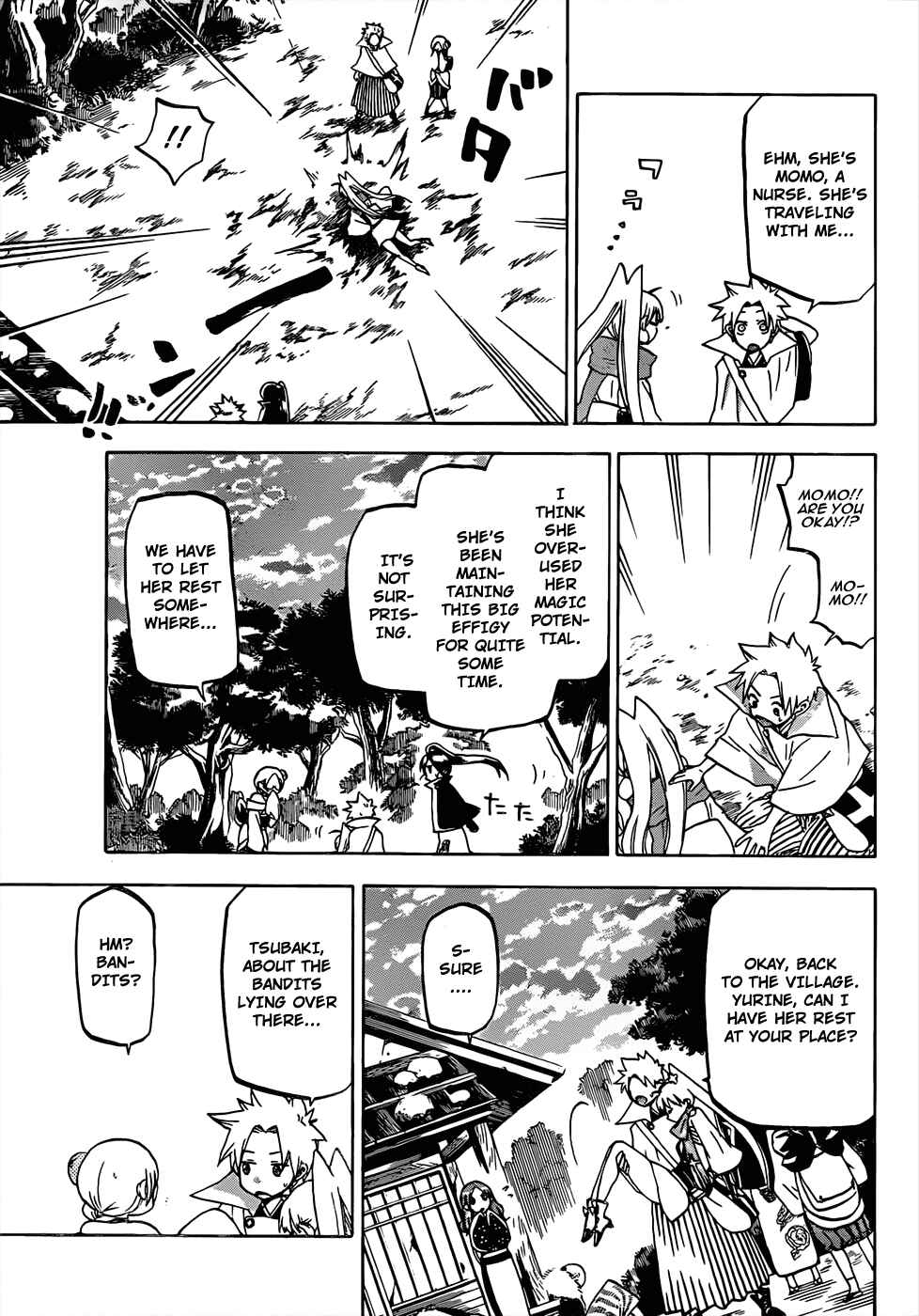 Page 8 Chapter 43 Kaitai Shinsho Ø
