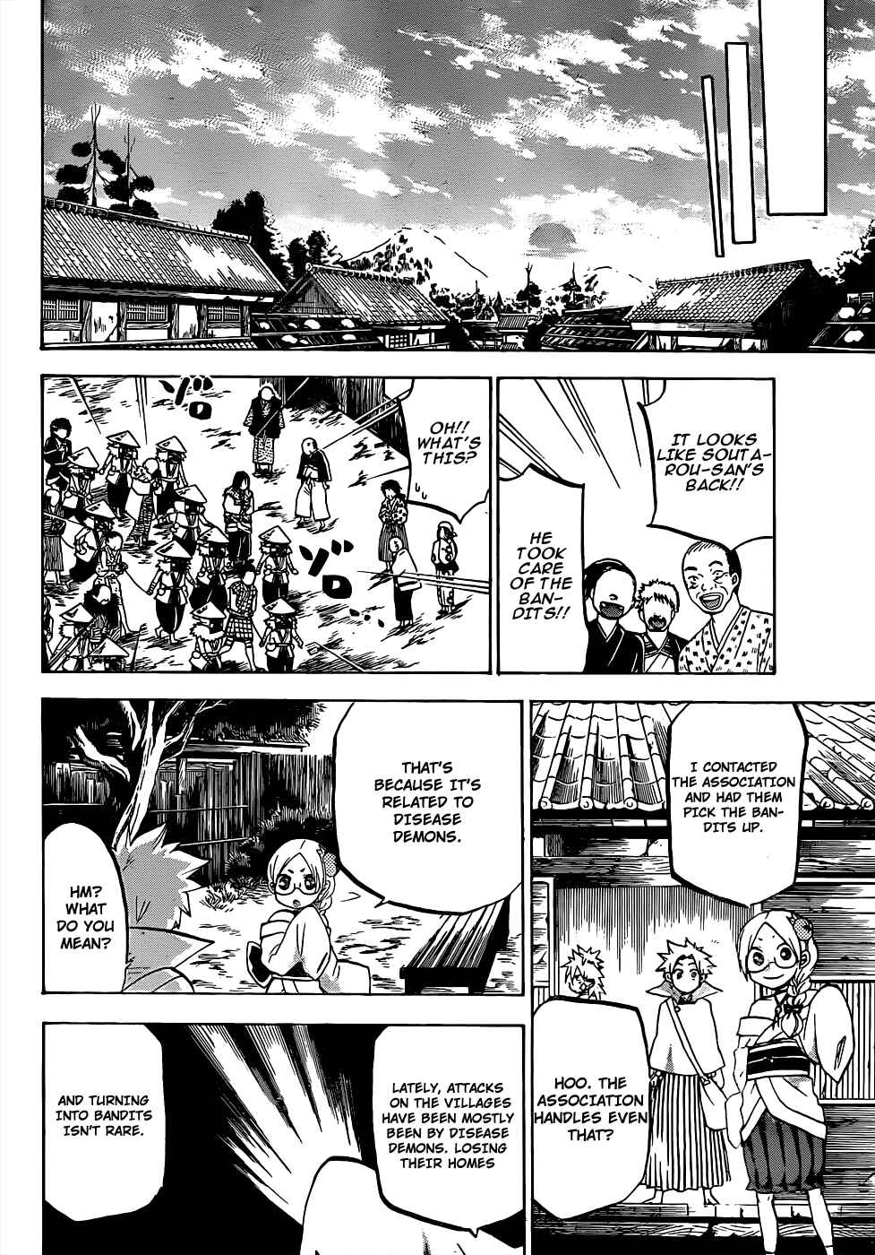 Page 9 Chapter 43 Kaitai Shinsho Ø
