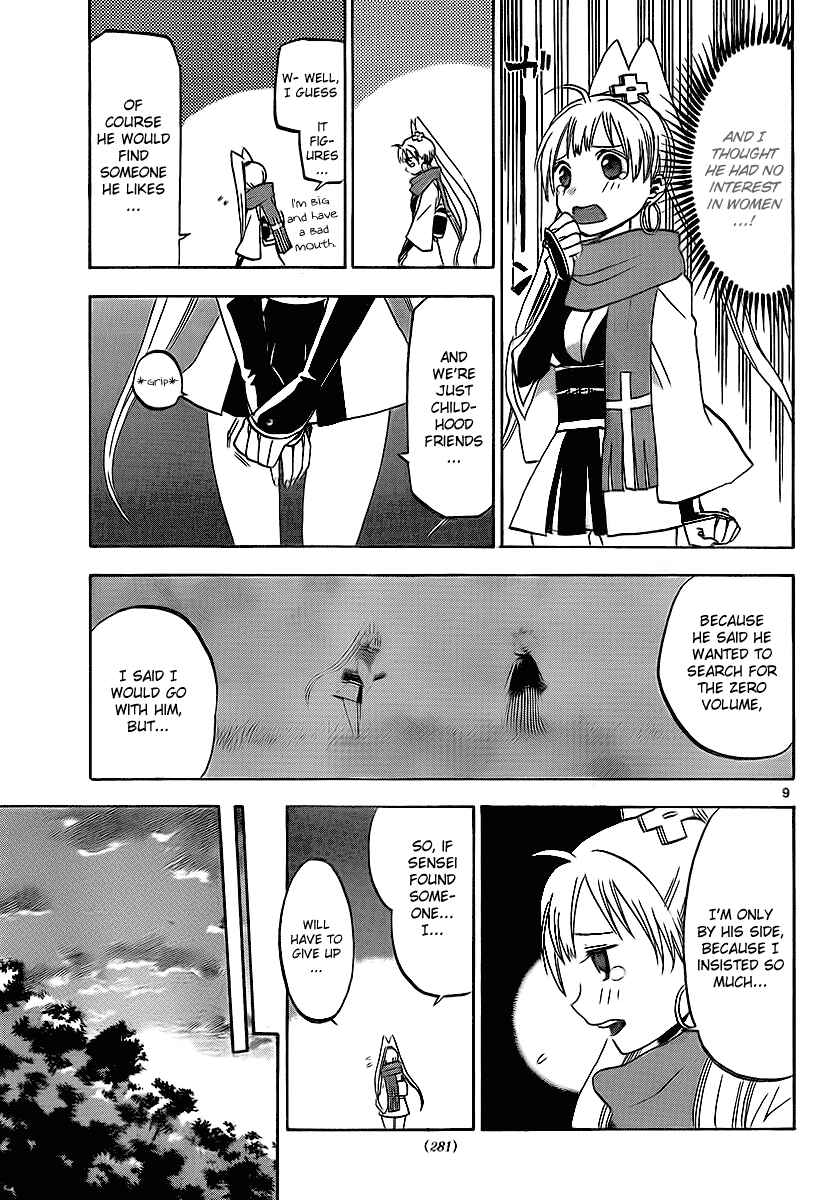 Page 10 Chapter 11 Kaitai Shinsho Ø