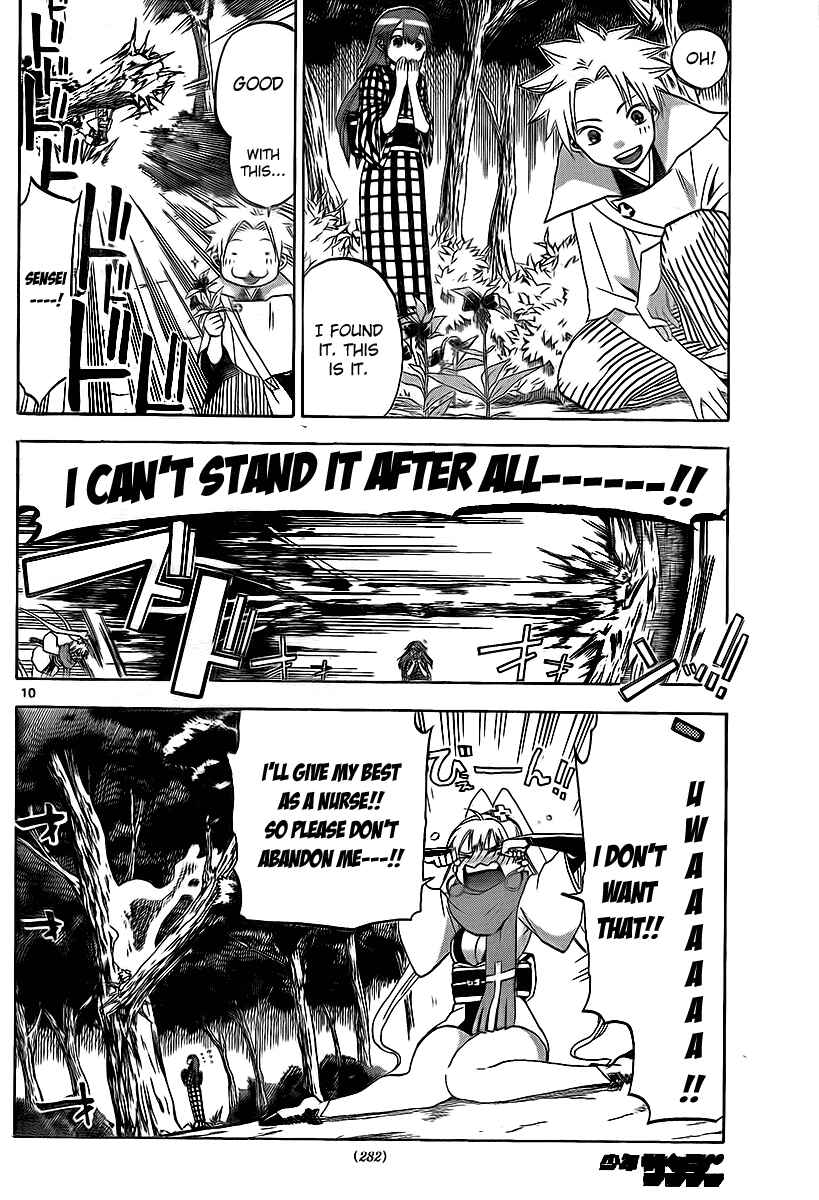 Page 11 Chapter 11 Kaitai Shinsho Ø