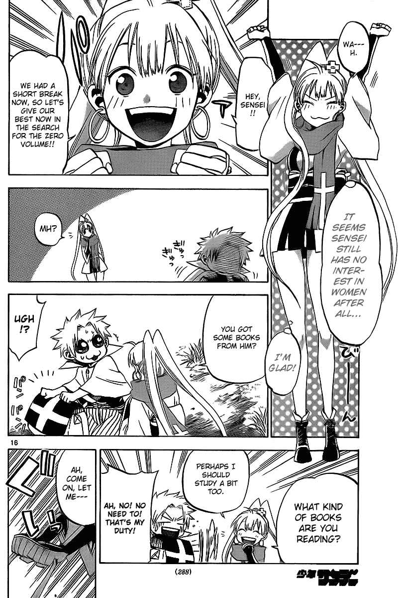 Page 17 Chapter 11 Kaitai Shinsho Ø