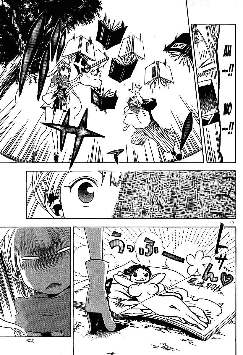 Page 18 Chapter 11 Kaitai Shinsho Ø