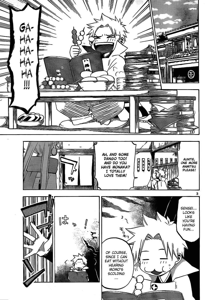 Page 4 Chapter 11 Kaitai Shinsho Ø