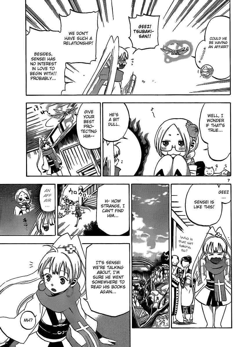 Page 8 Chapter 11 Kaitai Shinsho Ø
