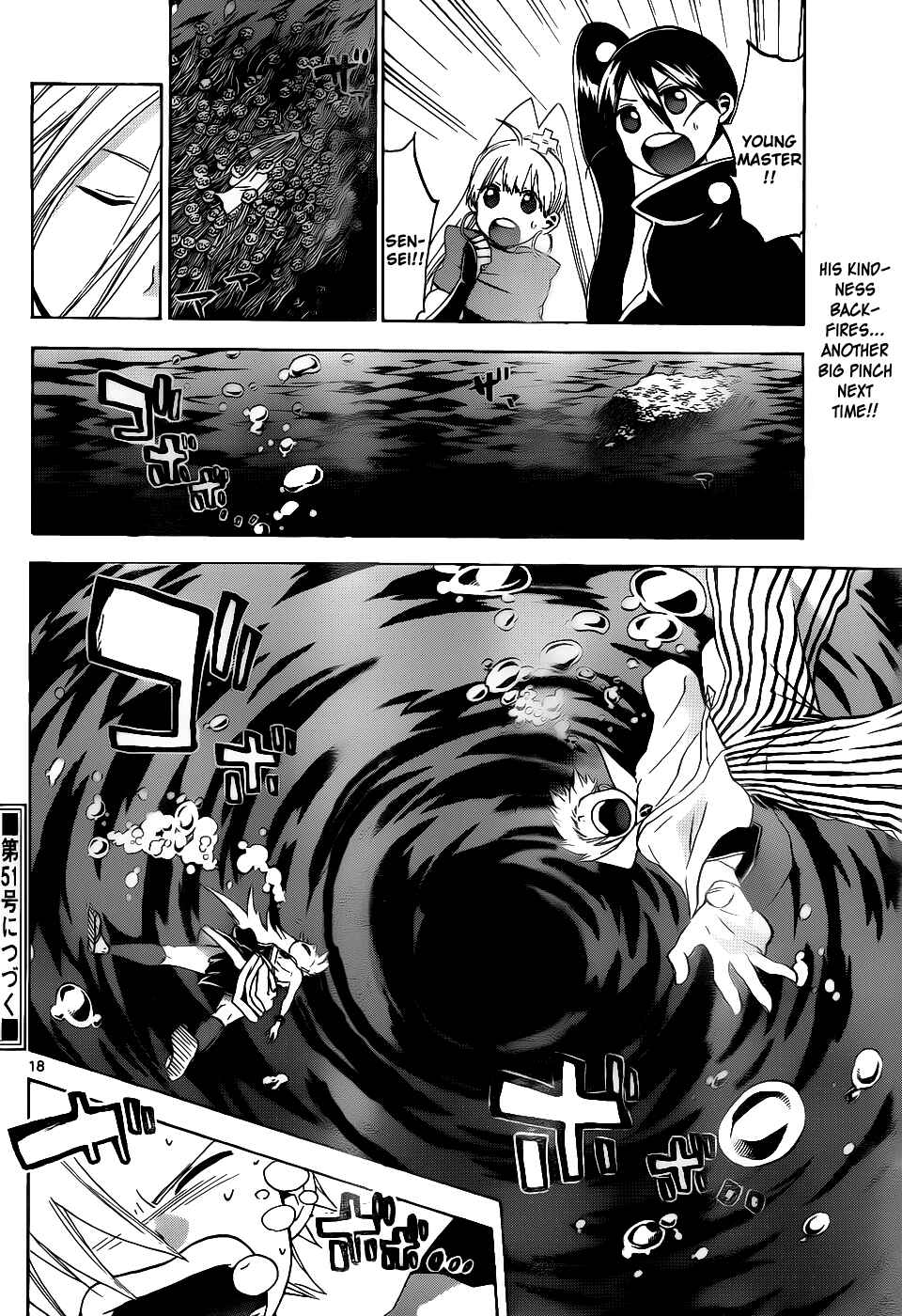 Page 18 Chapter 35 Kaitai Shinsho Ø