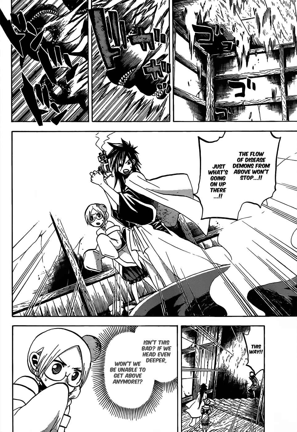 Page 13 Chapter 52 Kaitai Shinsho Ø