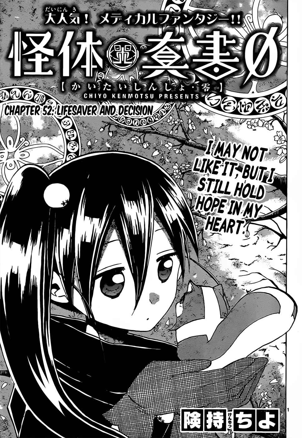 Page 2 Chapter 52 Kaitai Shinsho Ø
