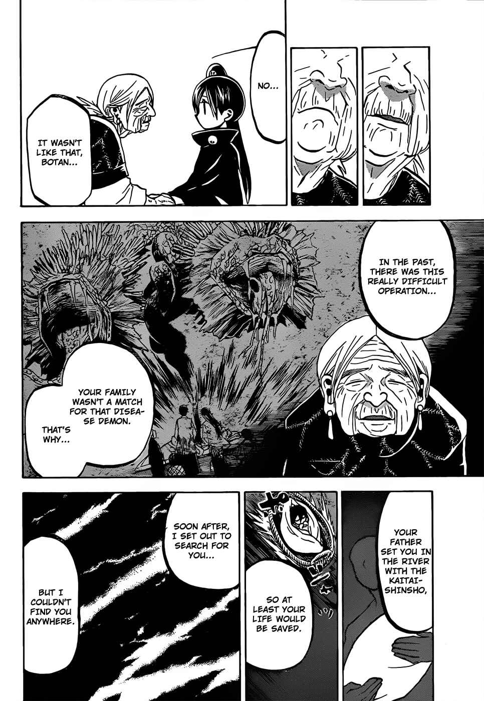 Page 5 Chapter 52 Kaitai Shinsho Ø