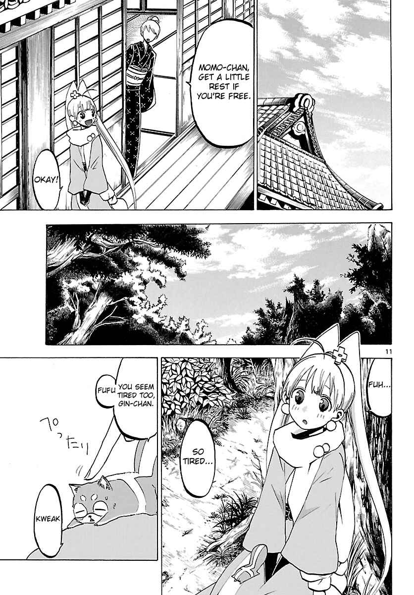 Page 11 Chapter 69 Kaitai Shinsho Ø