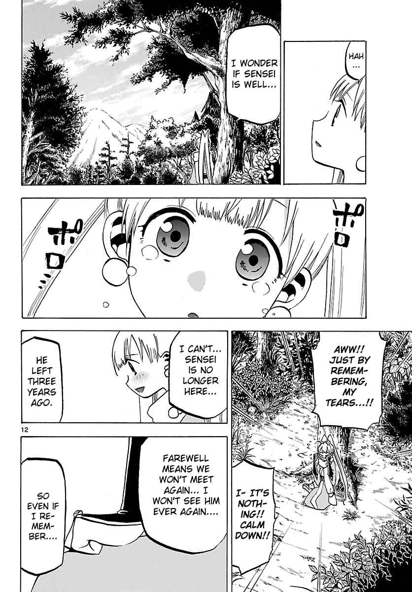 Page 12 Chapter 69 Kaitai Shinsho Ø