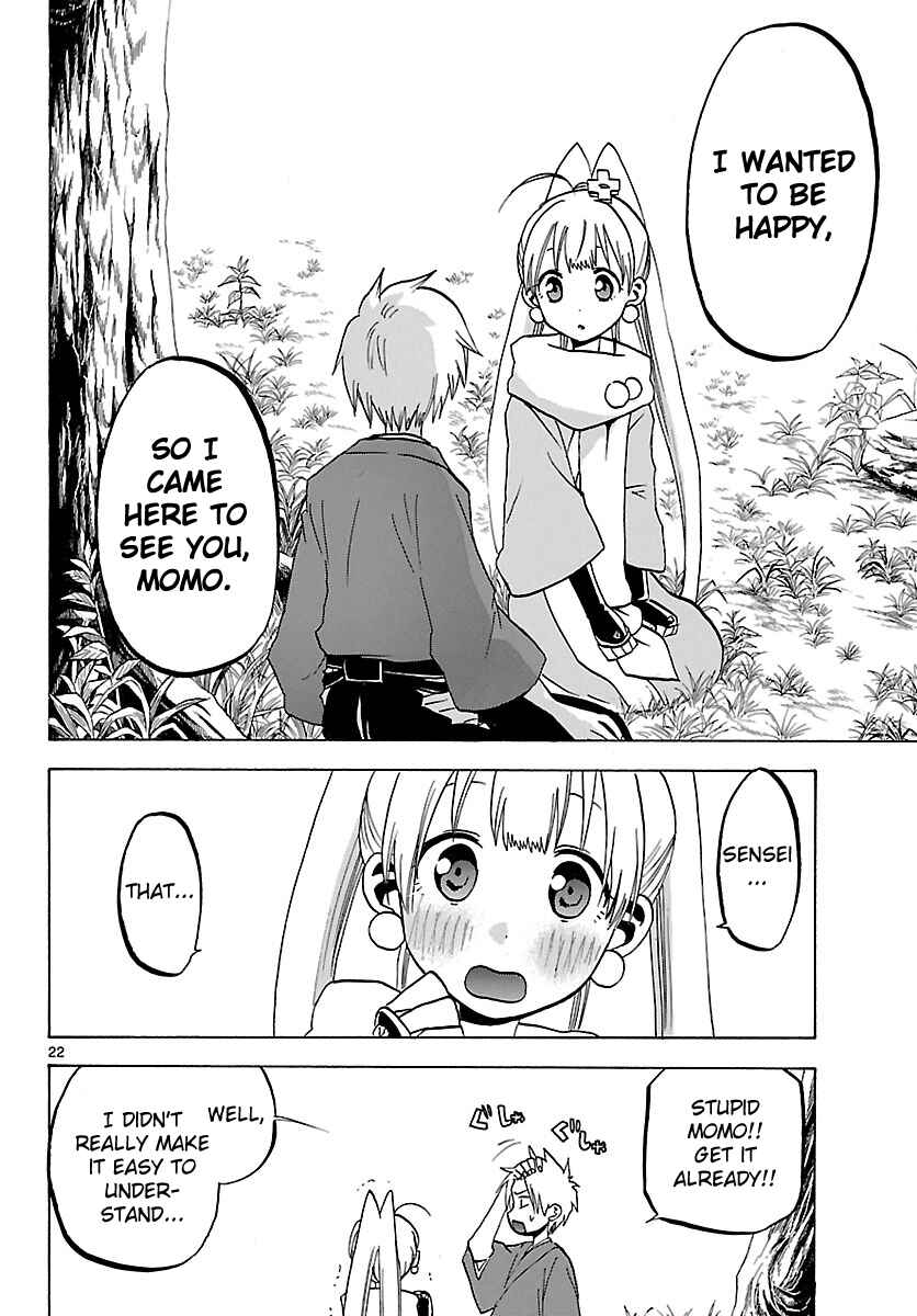 Page 21 Chapter 69 Kaitai Shinsho Ø