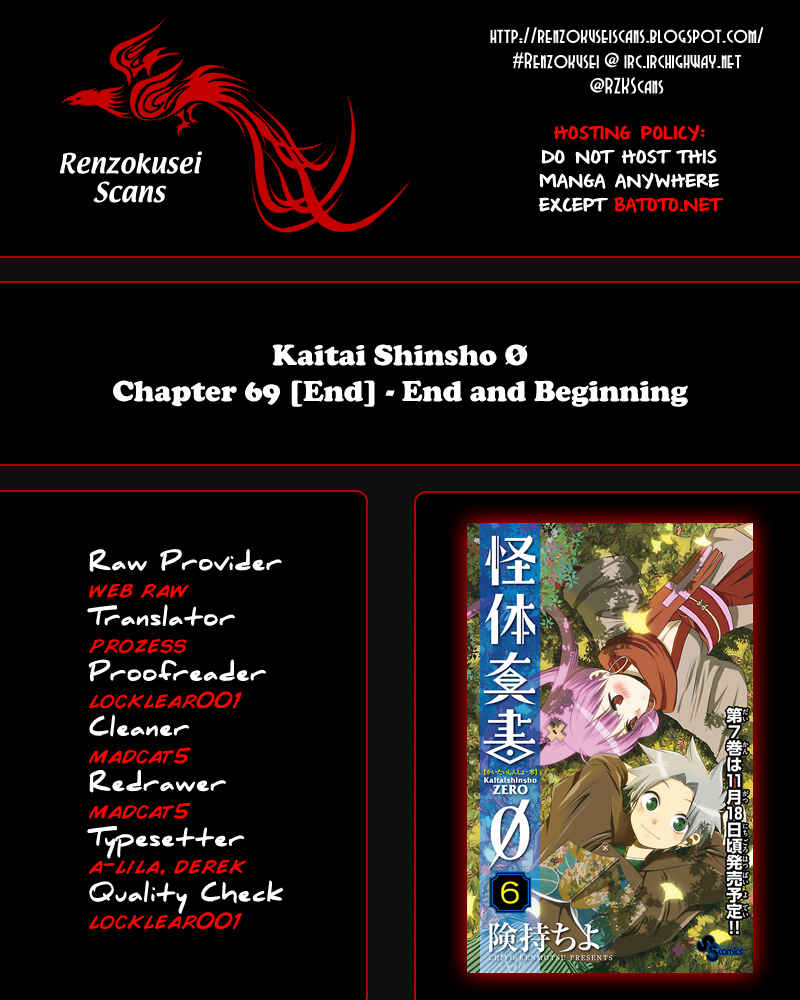 Page 25 Chapter 69 Kaitai Shinsho Ø