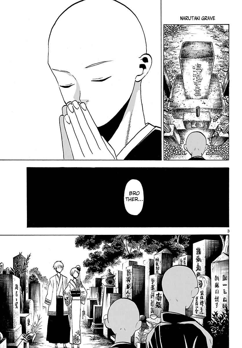 Page 3 Chapter 69 Kaitai Shinsho Ø