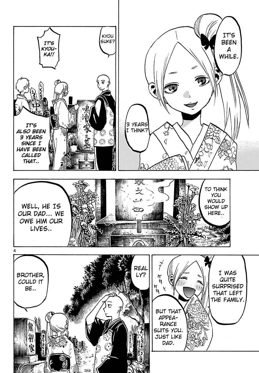 Page 4 Chapter 69 Kaitai Shinsho Ø