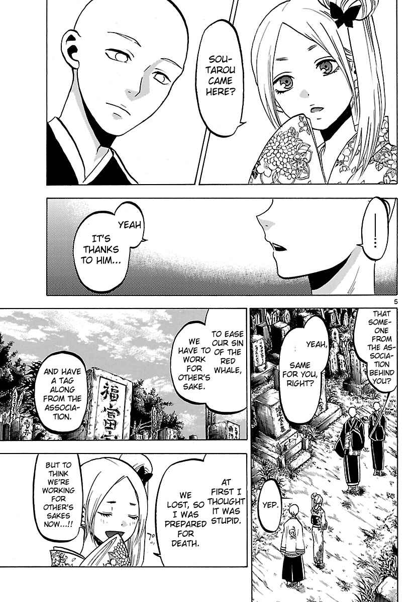 Page 5 Chapter 69 Kaitai Shinsho Ø