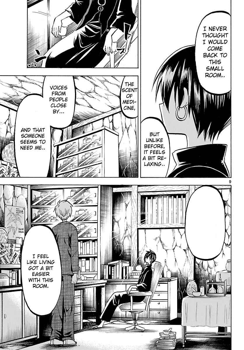 Page 9 Chapter 69 Kaitai Shinsho Ø