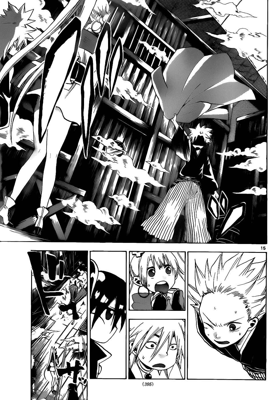 Page 16 Chapter 32 Kaitai Shinsho Ø