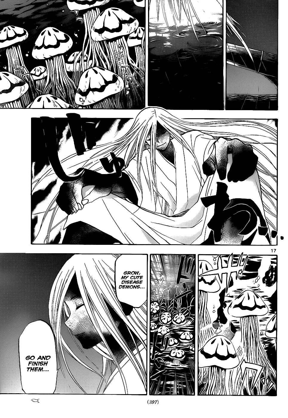 Page 18 Chapter 32 Kaitai Shinsho Ø